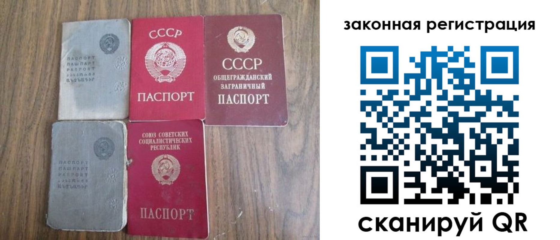 прописка от собственника в Минеральных Водах