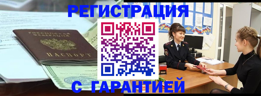 регистрация для дет. сада в Минеральных Водах