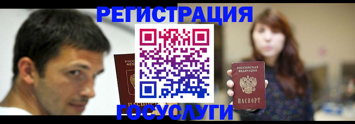 прописка для военкомата в Минеральных Водах